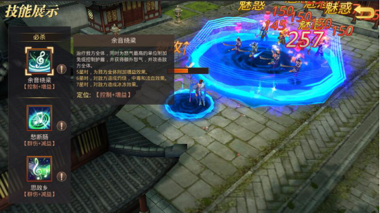 真赵云无双最新版