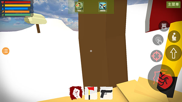 未转变者2中文版手机版