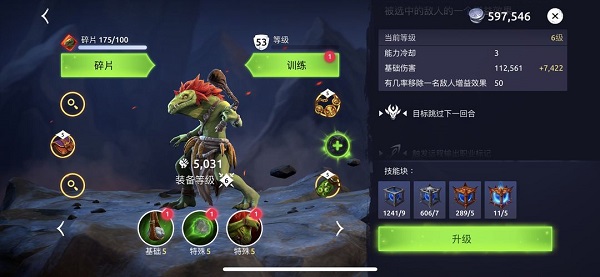 Age of Magic最新版(魔法时代)