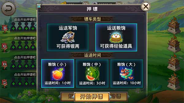 凤舞三国官方版