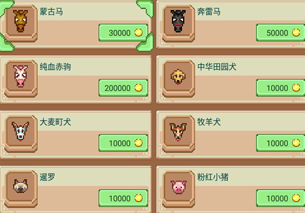 奶牛镇的小时光变态版