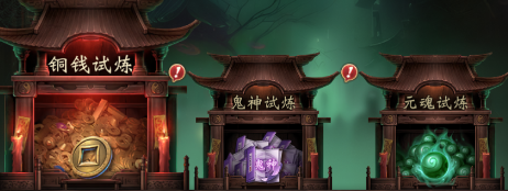 乾坤一掷官方正版