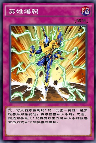 游戏王决斗链接最新版本