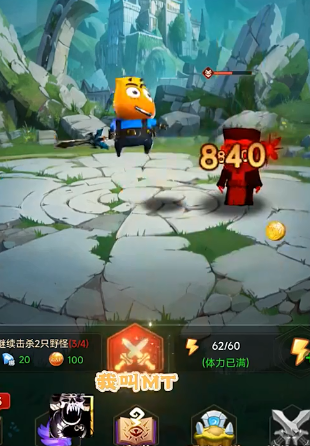 我叫MT英雄杀官方正版