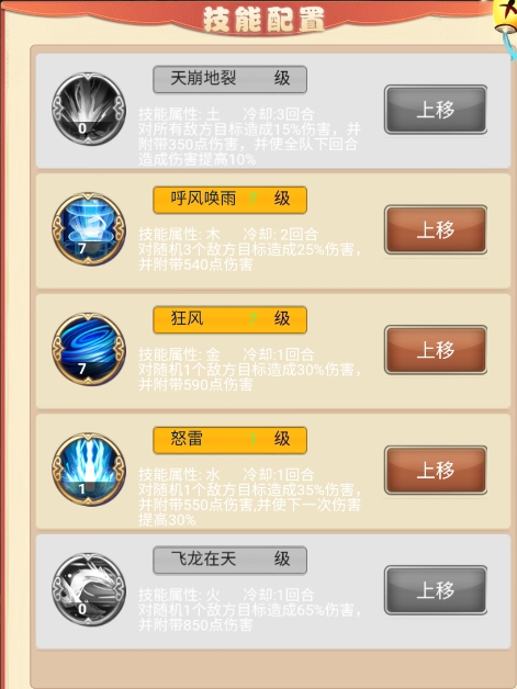 勇闯女儿国0.1折手游