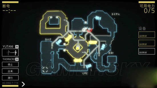 异形断电汉化版