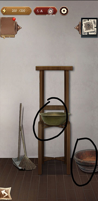 隐秘的原罪5官方正版