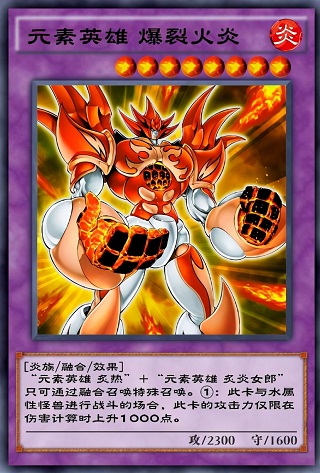 游戏王决斗链接最新版本