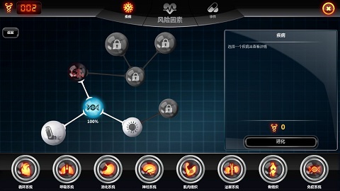 生化公司2最新汉化版