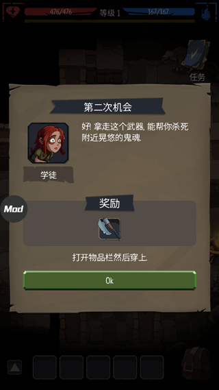 地牢命运汉化版(Order Of Fate)