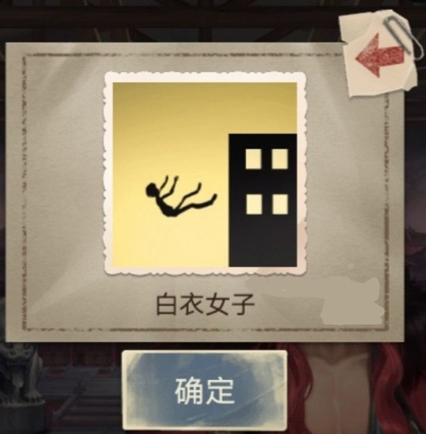 隐秘的原罪6官方正版