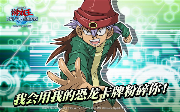 游戏王决斗链接小米版