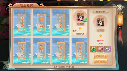 水煮三国手游最新版