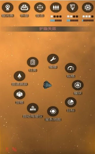 银河系基因组最新版汉化版