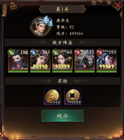 乾坤一掷官方正版