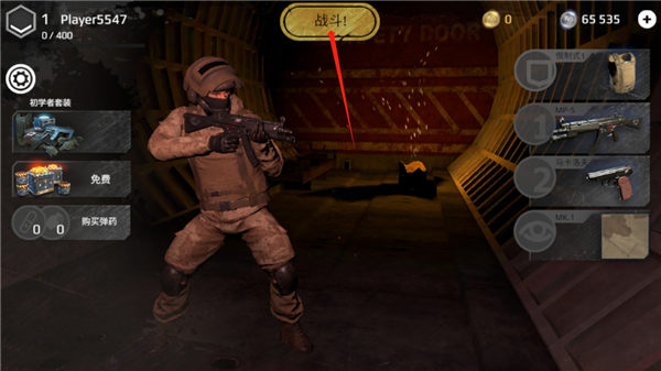 地铁2077最后的对峙汉化版