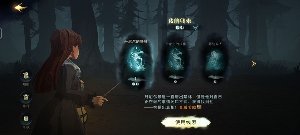 哈利波特魔法觉醒最新版