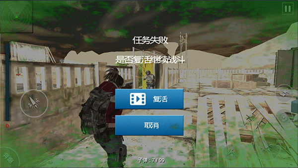 吃鸡训练营游戏