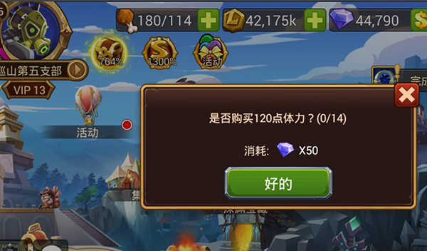 魔法英雄折扣版