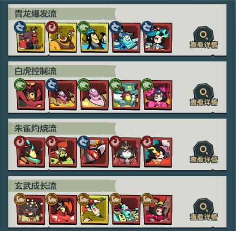 我是猎妖师手游官方版