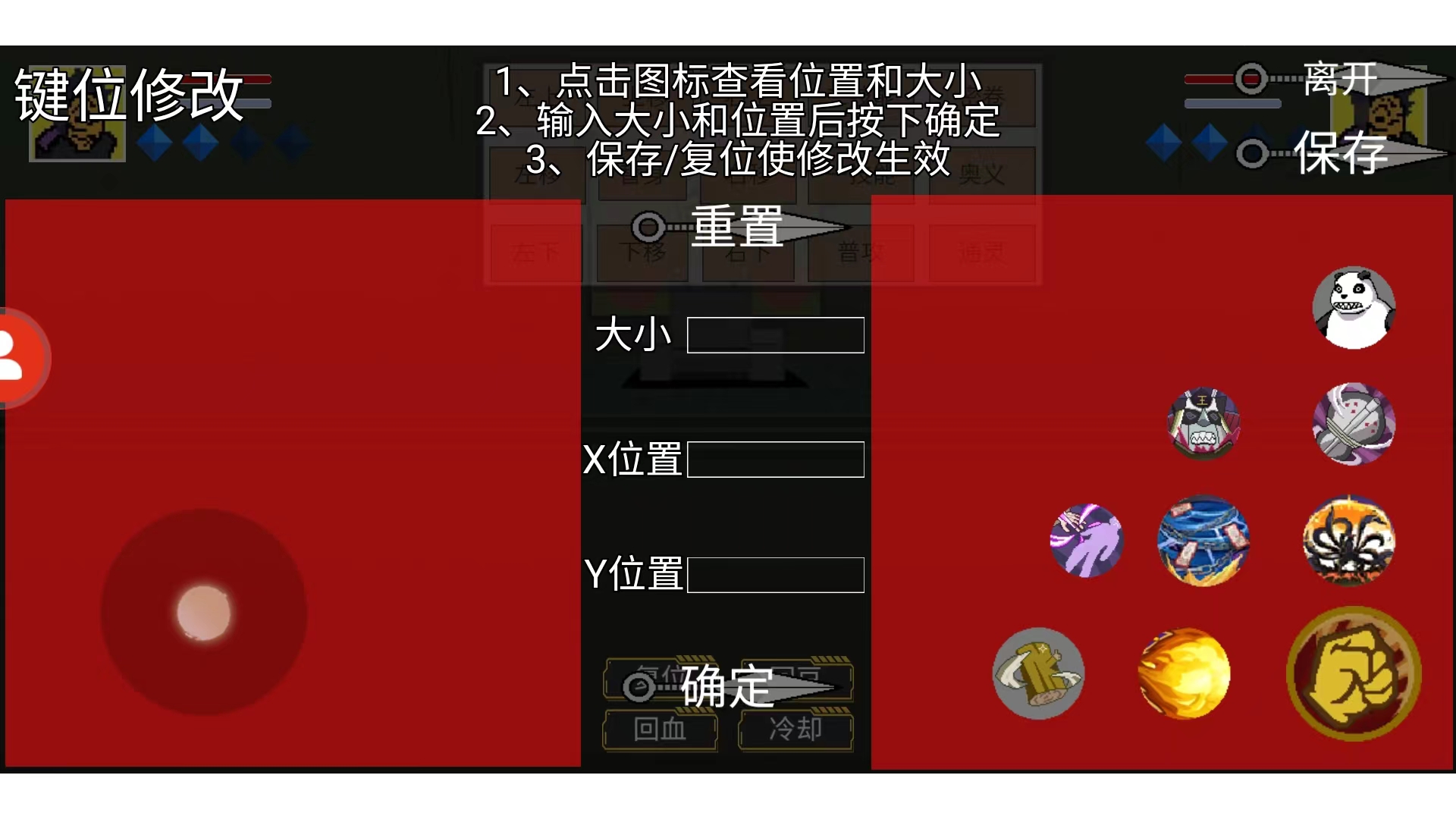 像素火影巅峰鹰佐版本2025