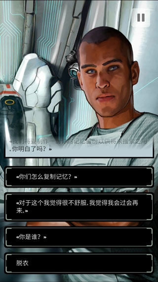 异星探险编年史汉化版