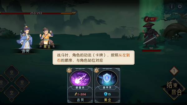 长生天机降世官方版