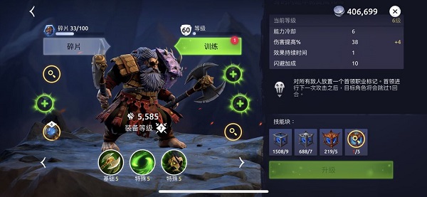 Age of Magic最新版(魔法时代)