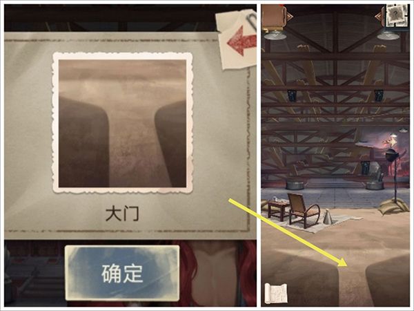 隐秘的原罪6官方正版