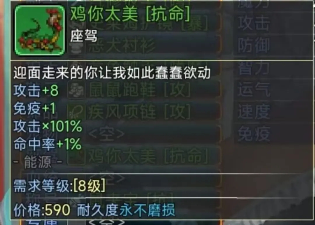 末日求生无尽之流手游