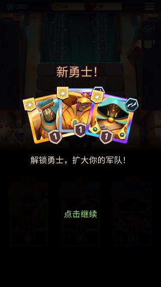 神王角斗官方版本