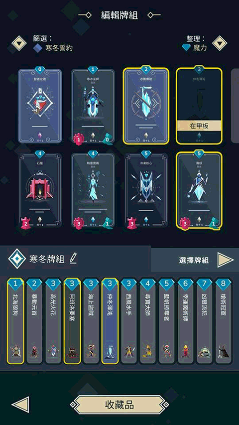 雷鸣风暴王国战争(stormbound)