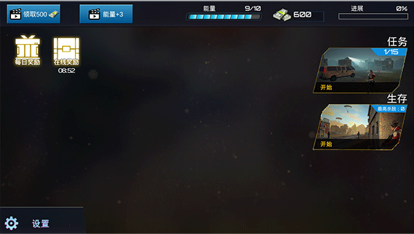 吃鸡训练营游戏