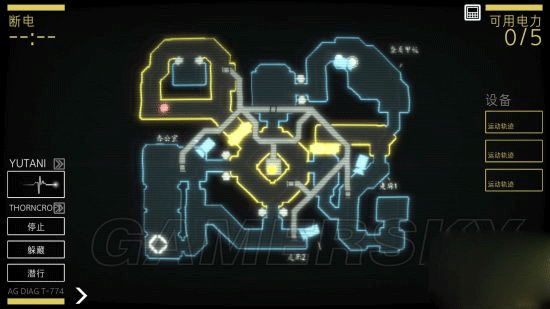 异形断电汉化版