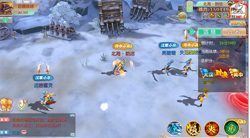 水煮三国手游最新版