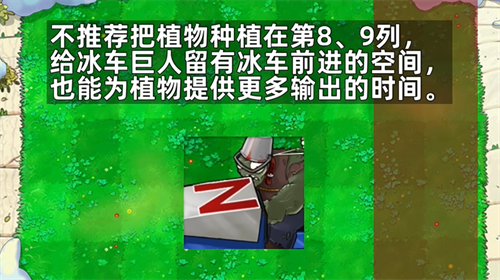 植物大战僵尸杂交版随机盲盒 官方版