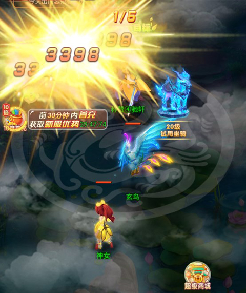 大闹天宫手游折扣版