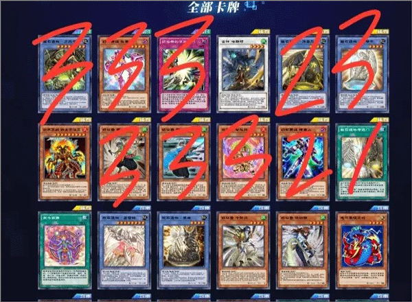 游戏王决斗链接网易版