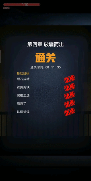 恐怖高校嫁衣篇最新版本