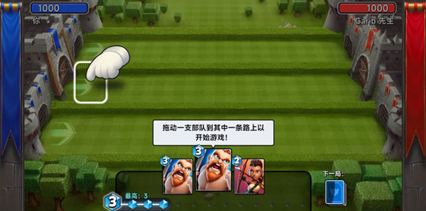 城堡粉碎战2025最新版