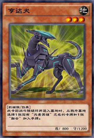 游戏王决斗链接最新版本