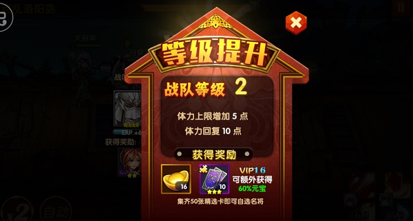 三国的后裔2025最新版