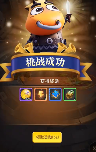 我叫MT英雄杀官方正版