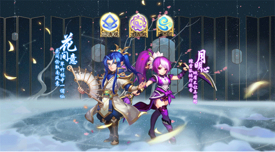 天仙月最新版本