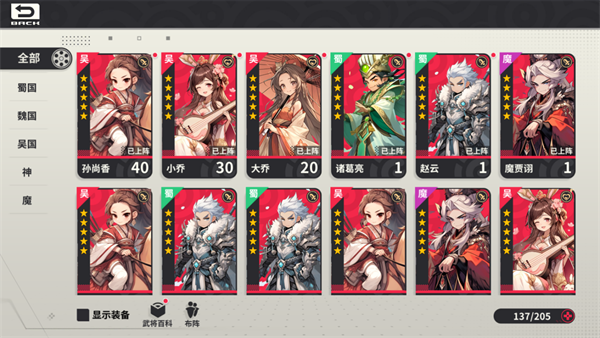 小小幻兽录官方版