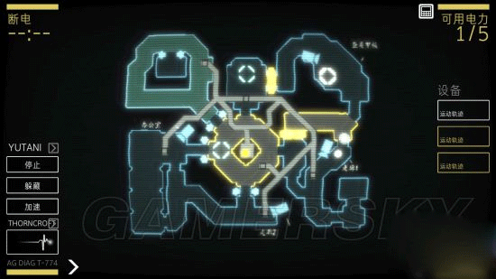 异形断电汉化版