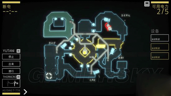 异形断电汉化版