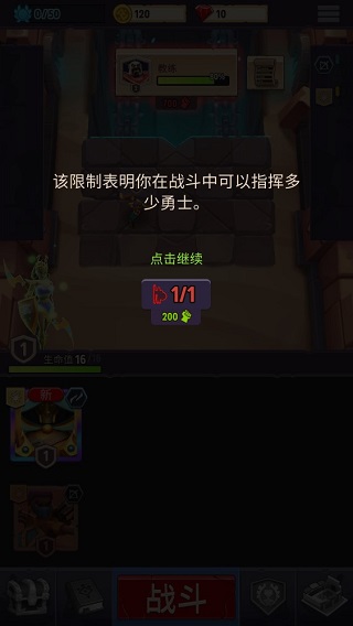 神王角斗官方版本