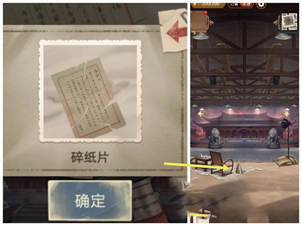 隐秘的原罪6官方正版