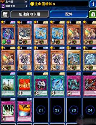 游戏王决斗链接单机游戏